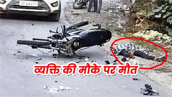 accident Kullu district headquarters