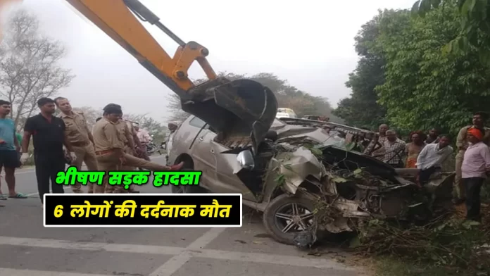 Road accident in Ikauna Shrawasti Uttar Pradesh