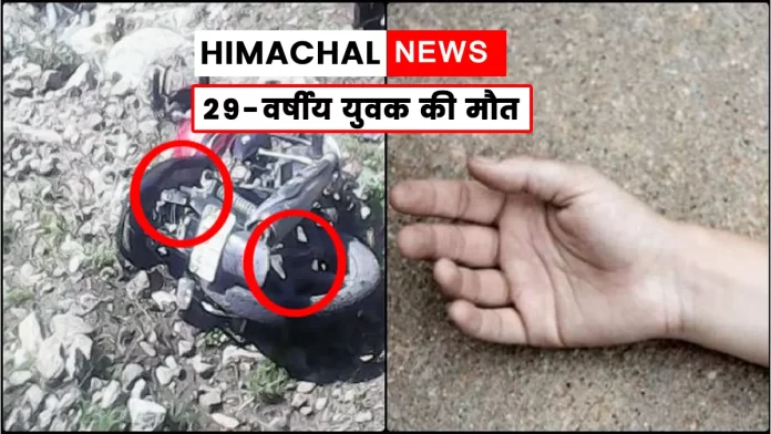 bike crashed in Dhangwala Kaulan Wala Bhood in Nahan