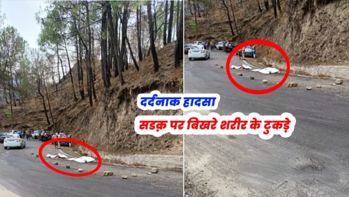 Accident NH-103 Shimla-Dharamshala Bhota in Hamirpur