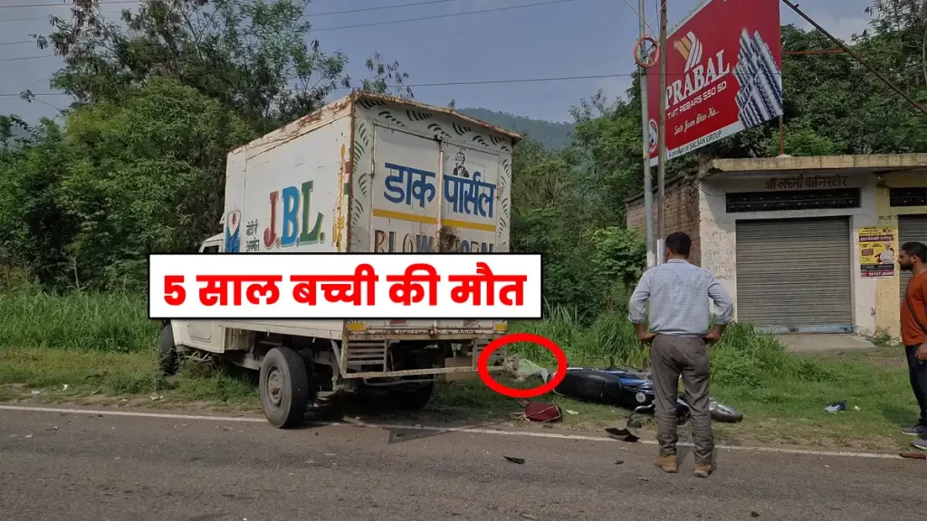 Malangad National Highway in Una district