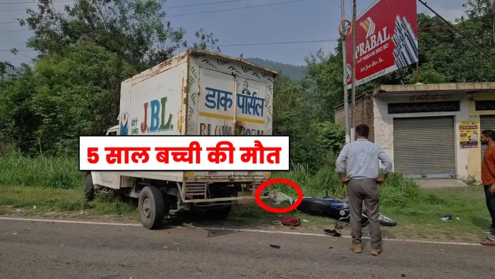 Malangad National Highway in Una district