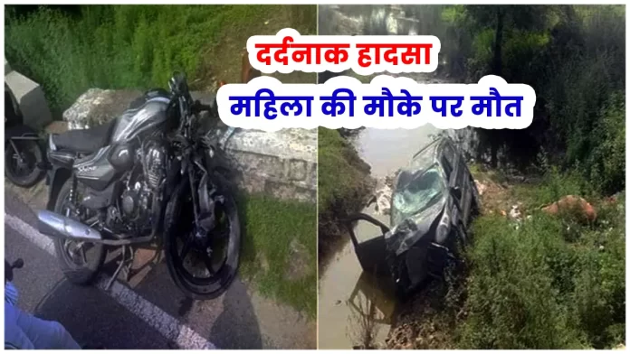 Road accident on the Daulatpur Chowk-Gagret main road in Una