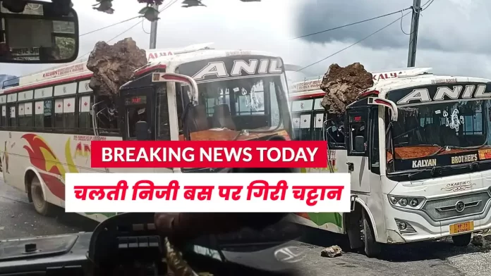 Rock falls on a moving private bus Anil Coach in Himachal