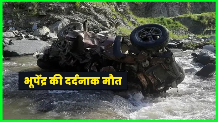 road accident Bhutti area of ​​Lalghati in Kullu