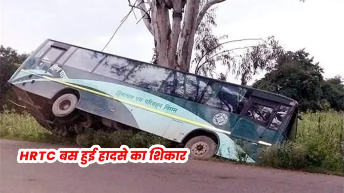 accident HRTC bus going on Chandigarh route