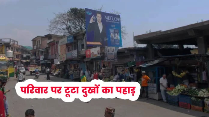 Resident of Ward-4 of Baijnath-Paprola in Kangra district