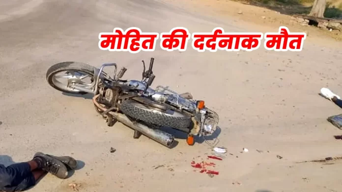 road accident Chadatgarh Mehtpur in Una district