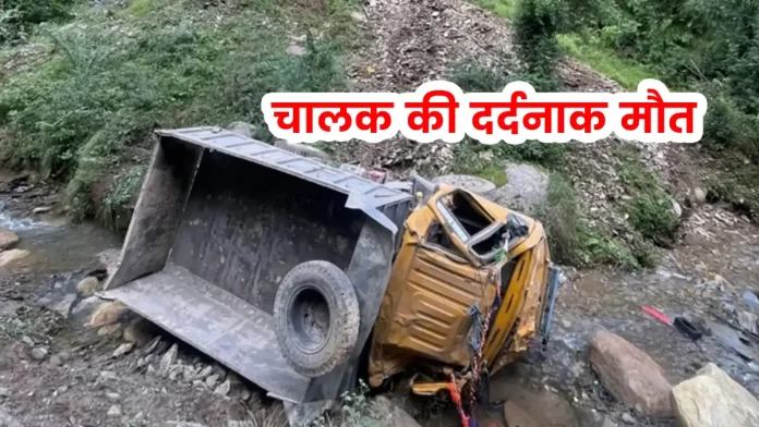 road near Bagsyad Kandha Saraj Mandi district