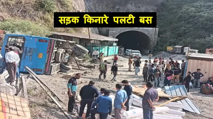 Uttarakhand Roadways bus overturned Tanakpur Shimla