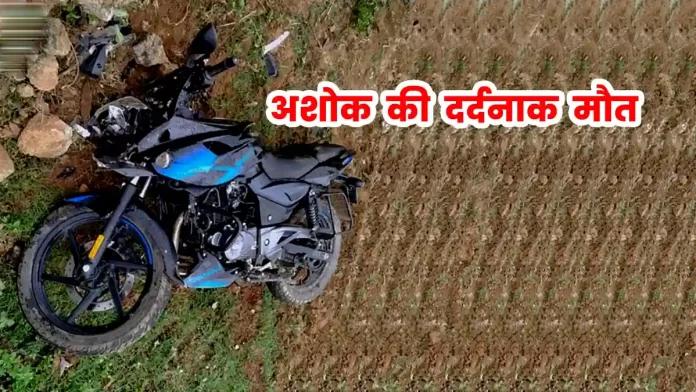 Bike accident on Chamba Chaklu road in Chamba