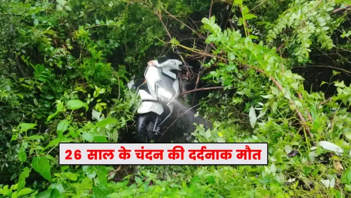 painful road accident Janjheli Mandi district