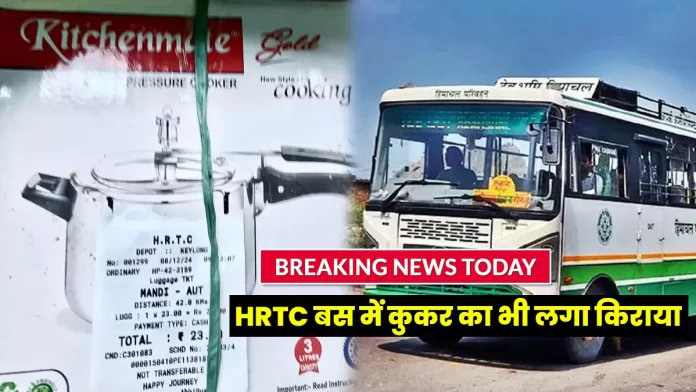 Fares charged for pressure cooker in HRTC bus