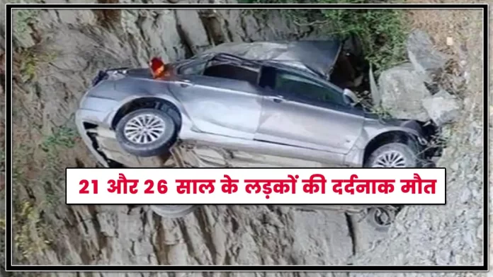 car crashed near Neerath in Rampur Bushahr